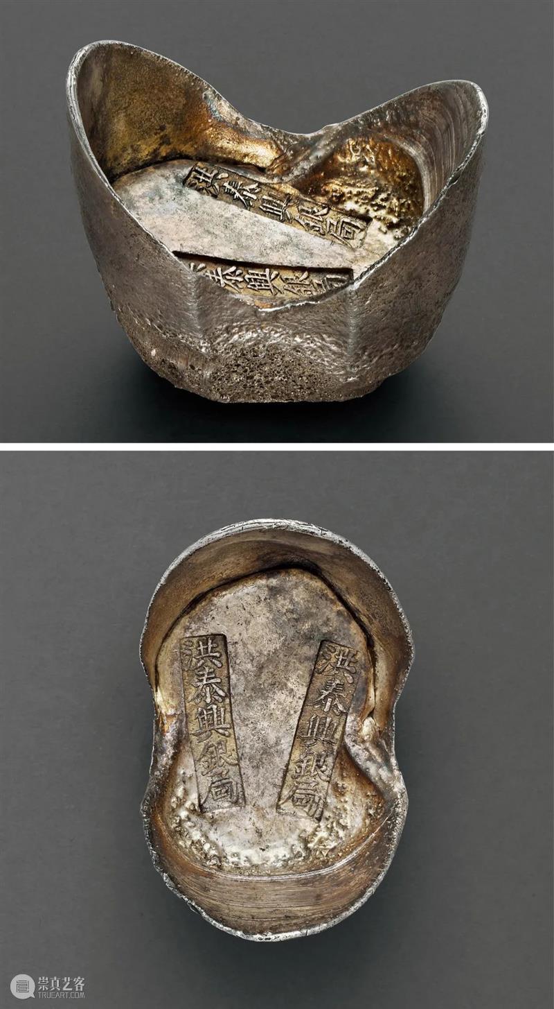 诚轩21秋拍·钱币丨秋日悠长 赏物娱心：银锭精品掇英 银锭 诚轩21秋拍 钱币丨 物娱 精品 掇英 时间 钱币 0011月 古钱 崇真艺客