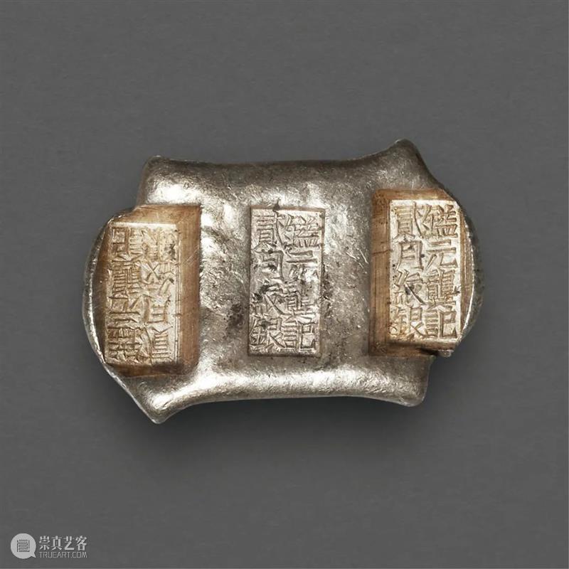 诚轩21秋拍·钱币丨秋日悠长 赏物娱心：银锭精品掇英 银锭 诚轩21秋拍 钱币丨 物娱 精品 掇英 时间 钱币 0011月 古钱 崇真艺客