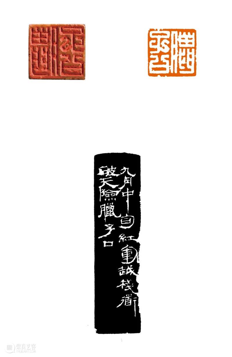 展讯｜西泠印社辛丑秋季雅集系列展览之西泠印社社藏“革命胜迹”篆刻原作展即将开展 西泠印社 辛丑 系列 胜迹 篆刻 原作 展讯 浙江展览馆 西泠印社社 浙江展览馆一楼 崇真艺客