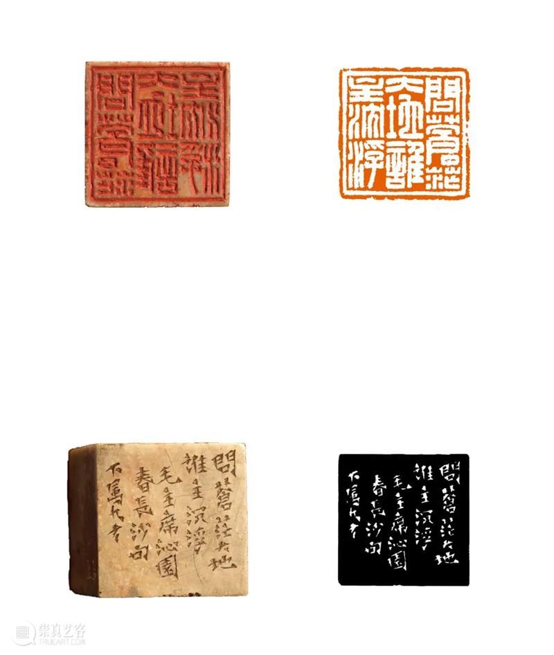 展讯｜西泠印社辛丑秋季雅集系列展览之西泠印社社藏“革命胜迹”篆刻原作展即将开展 西泠印社 辛丑 系列 胜迹 篆刻 原作 展讯 浙江展览馆 西泠印社社 浙江展览馆一楼 崇真艺客