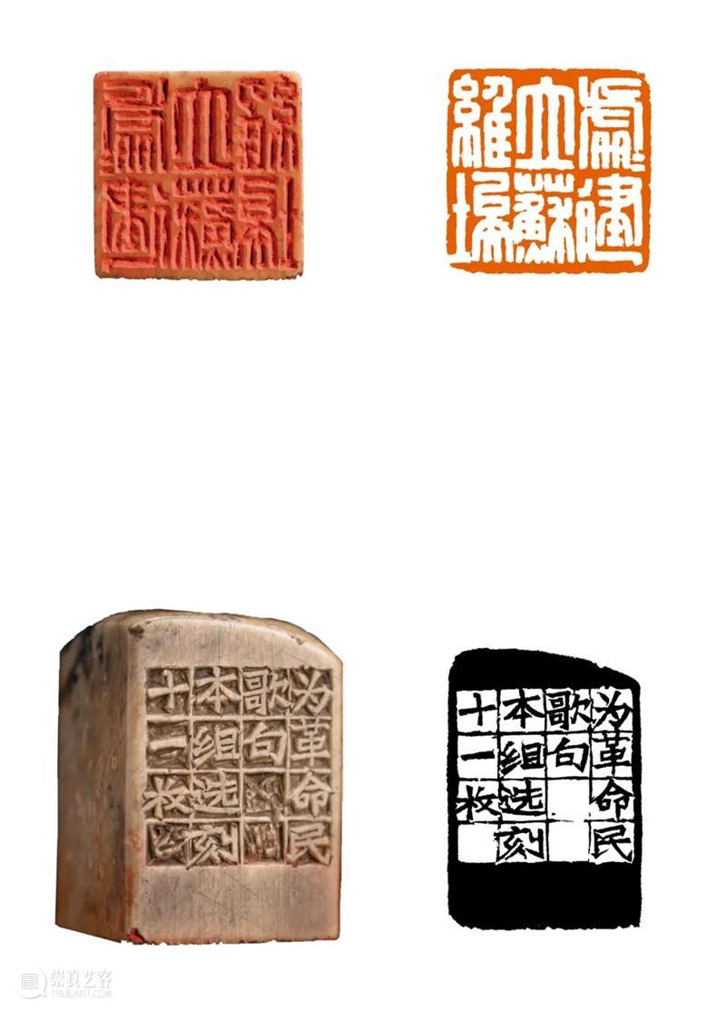 展讯｜西泠印社辛丑秋季雅集系列展览之西泠印社社藏“革命胜迹”篆刻原作展即将开展 西泠印社 辛丑 系列 胜迹 篆刻 原作 展讯 浙江展览馆 西泠印社社 浙江展览馆一楼 崇真艺客