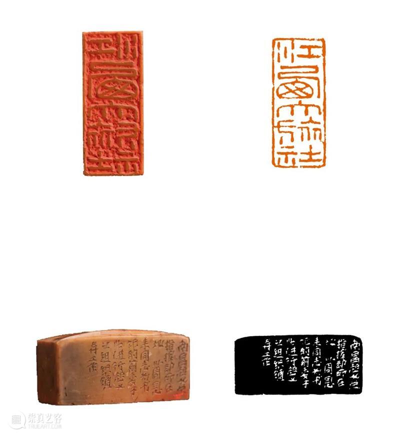 展讯｜西泠印社辛丑秋季雅集系列展览之西泠印社社藏“革命胜迹”篆刻原作展即将开展 西泠印社 辛丑 系列 胜迹 篆刻 原作 展讯 浙江展览馆 西泠印社社 浙江展览馆一楼 崇真艺客