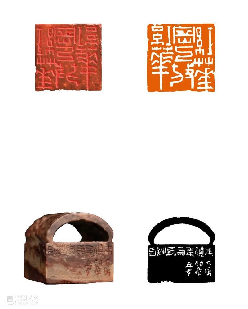 展讯｜西泠印社辛丑秋季雅集系列展览之西泠印社社藏“革命胜迹”篆刻原作展即将开展 西泠印社 辛丑 系列 胜迹 篆刻 原作 展讯 浙江展览馆 西泠印社社 浙江展览馆一楼 崇真艺客