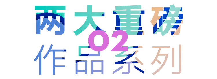 当上海遇上洛杉矶，新展超前预览福利等你来抢！ 洛杉矶 福利 上海 新展 上海复星艺术中心 美国 艺术家 亚历克斯·伊斯雷尔 中国 美术 崇真艺客