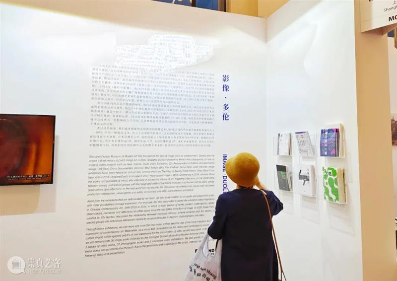 现场直击 |  影像•多伦 影像 现场 多伦 项目 上海多伦现代美术馆 藏品 系列 艺术家 惠允 机构 崇真艺客
