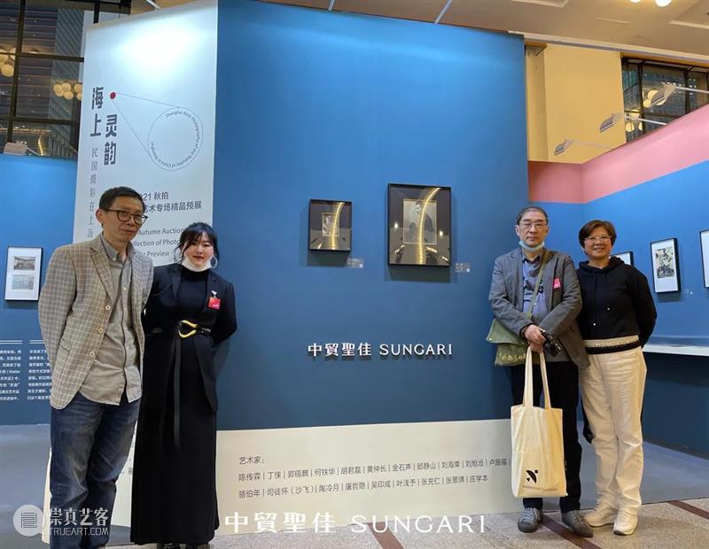 展讯 | 中贸圣佳 “海上灵韵——民国摄影在上海” 主题展览现场直击 现场 海上 灵韵 民国 上海 主题 展讯 影像 上海艺术博览会 上海展览中心 崇真艺客