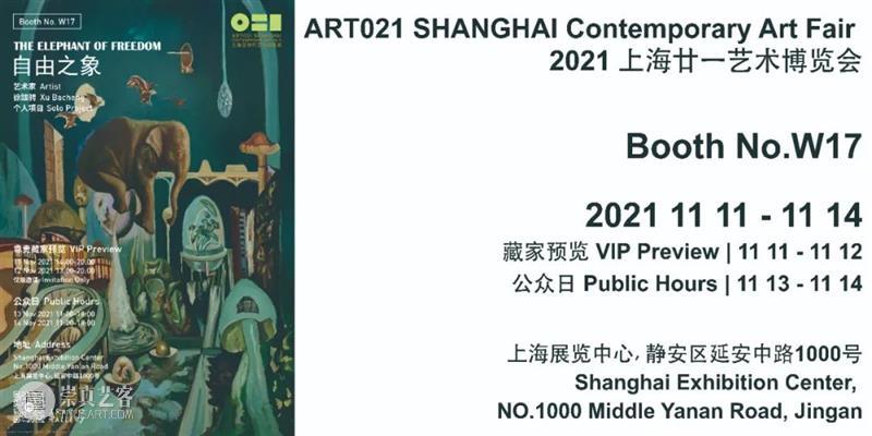 ARARIO NEWS | 张宗完 边顺哲 严泰丁 朴英淑 金炳昊 金仁培 张宗 严泰丁 朴英淑 金炳昊 金仁培 ARARIO NEWS 顺哲 边顺哲 Jongwan群展 崇真艺客