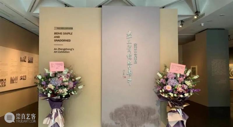 “尽在质朴无华中——安正中艺术展” 于11月5日在北京画院美术馆开展 安正中 艺术展 北京画院美术馆 北京画院 陕西省美术博物馆 河南省美术馆联合主办 时期 版画 油画 国画 崇真艺客