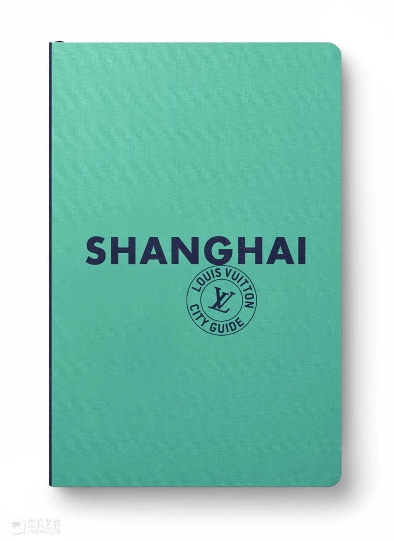 2021 ART021 合作伙伴 | 路易威登书籍限时店 路易威登 书籍 伙伴 春夏 男装 上海 集装箱 书店 Bongrand Vuitton 崇真艺客