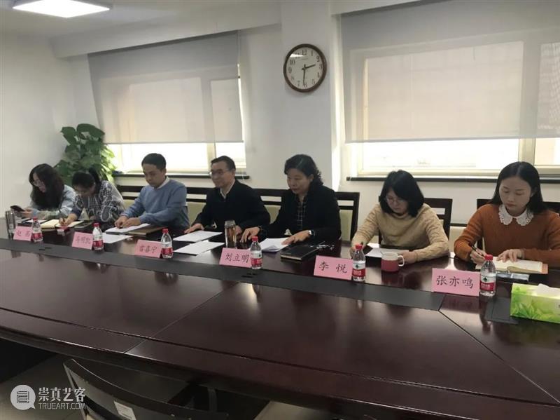 国家艺术基金促进美术发展成效评估研究课题开题报告会在杭州成功举办 国家艺术基金 美术 成效 课题 开题报告 杭州 视频 会议 方式 国家艺术基金管理中心 崇真艺客