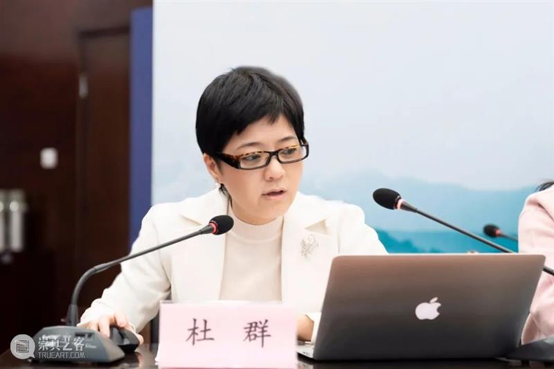 国家艺术基金促进美术发展成效评估研究课题开题报告会在杭州成功举办 国家艺术基金 美术 成效 课题 开题报告 杭州 视频 会议 方式 国家艺术基金管理中心 崇真艺客