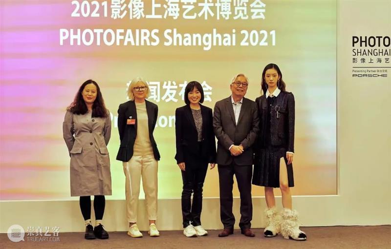 多图预警 | 2021影像艺术博览会现场看点大追踪 影像 博览会 艺术 现场 上海艺术博览会 首日 伙伴 保时捷 副总裁 首席 崇真艺客