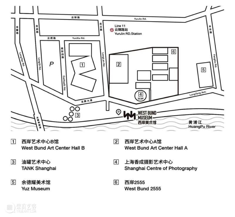 WBM知情局｜西岸美术馆将于11月10日临时闭馆 西岸美术馆 WBM知情局 通知 Closure 馆内 活动 美术馆 计划 the caused 崇真艺客