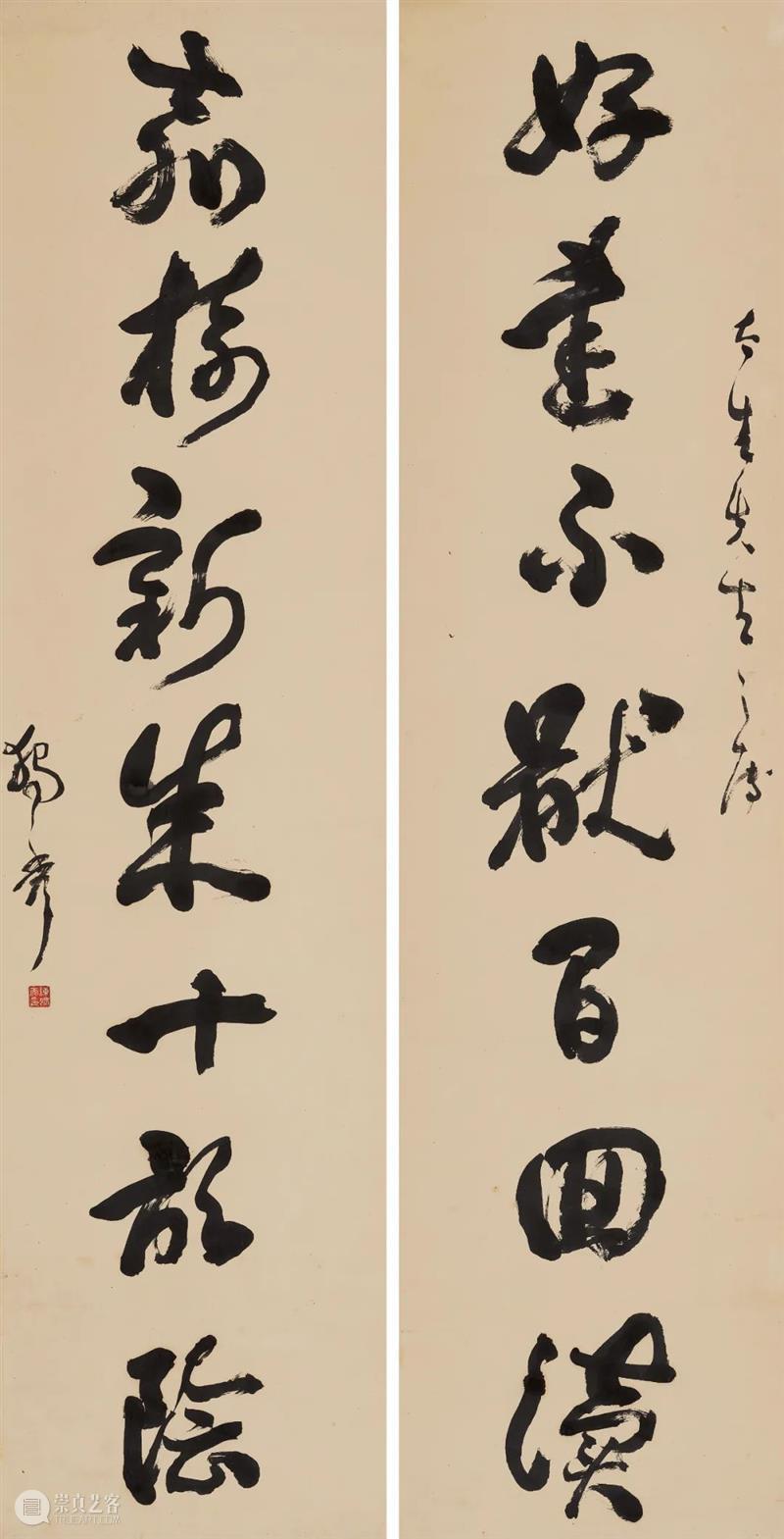 北京保利第52期书画精品拍卖会丨联林珍奇——保利52期精品拍的楹联撷珍 楹联 精品 保利 北京保利 书画 拍卖会 联林珍奇 撷珍 文化 载体 崇真艺客