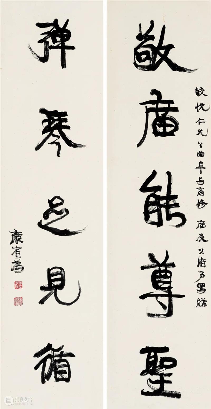 北京保利第52期书画精品拍卖会丨联林珍奇——保利52期精品拍的楹联撷珍 楹联 精品 保利 北京保利 书画 拍卖会 联林珍奇 撷珍 文化 载体 崇真艺客