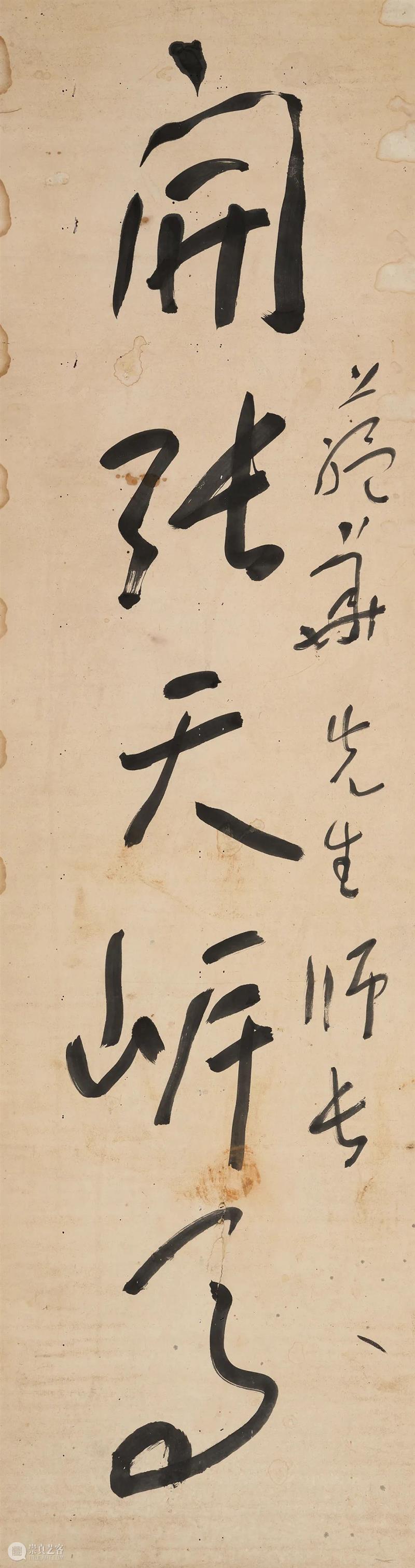 北京保利第52期书画精品拍卖会丨联林珍奇——保利52期精品拍的楹联撷珍 楹联 精品 保利 北京保利 书画 拍卖会 联林珍奇 撷珍 文化 载体 崇真艺客