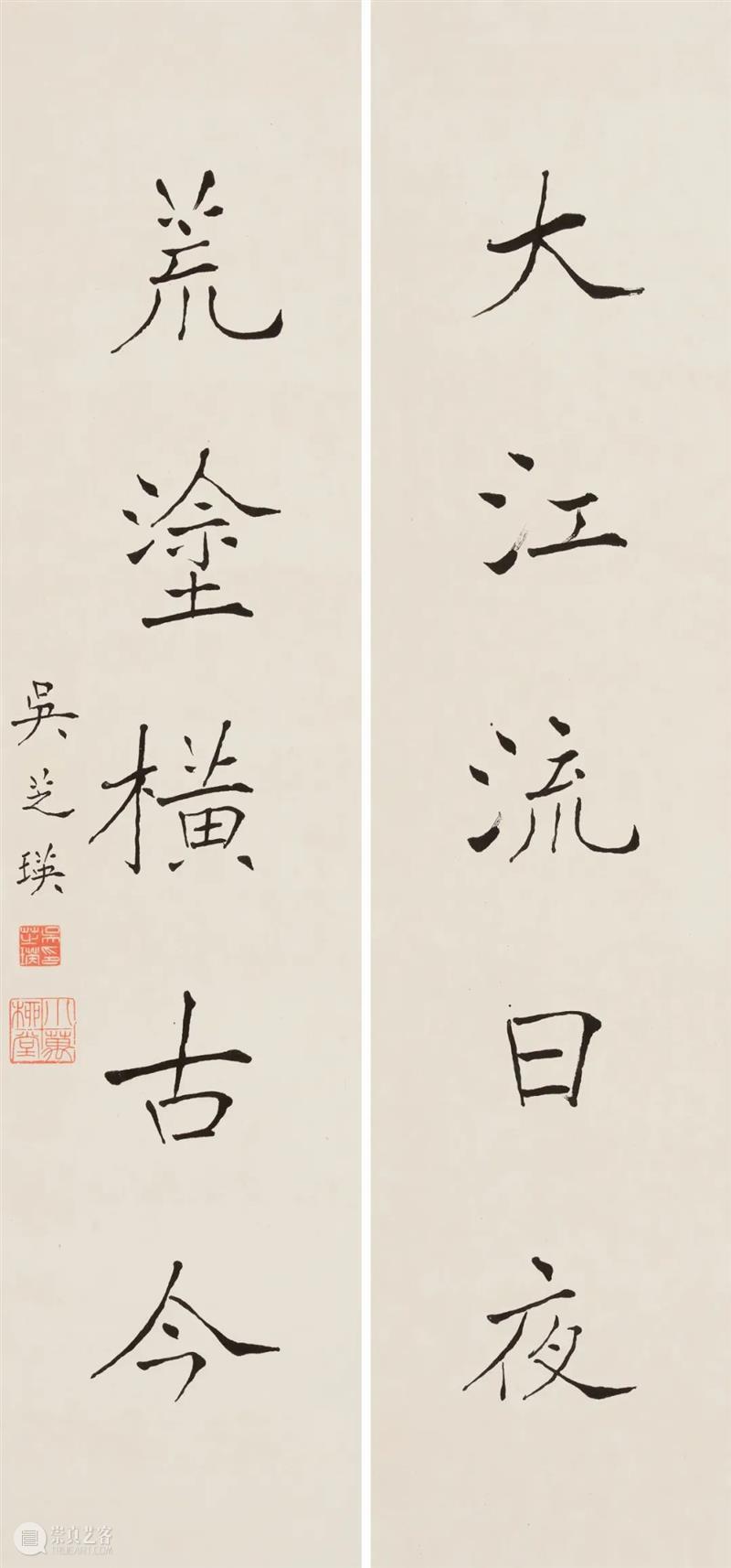 北京保利第52期书画精品拍卖会丨联林珍奇——保利52期精品拍的楹联撷珍 楹联 精品 保利 北京保利 书画 拍卖会 联林珍奇 撷珍 文化 载体 崇真艺客