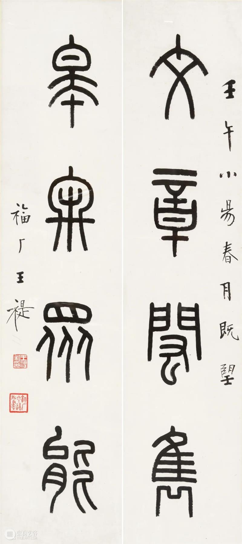 北京保利第52期书画精品拍卖会丨联林珍奇——保利52期精品拍的楹联撷珍 楹联 精品 保利 北京保利 书画 拍卖会 联林珍奇 撷珍 文化 载体 崇真艺客