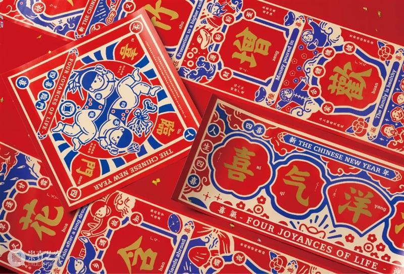 特别策划丨Idea Box 灵感箱子：为创意灵感保驾护航 灵感 箱子 创意 Box 深圳 动力 城市 科技 生活 基因 崇真艺客
