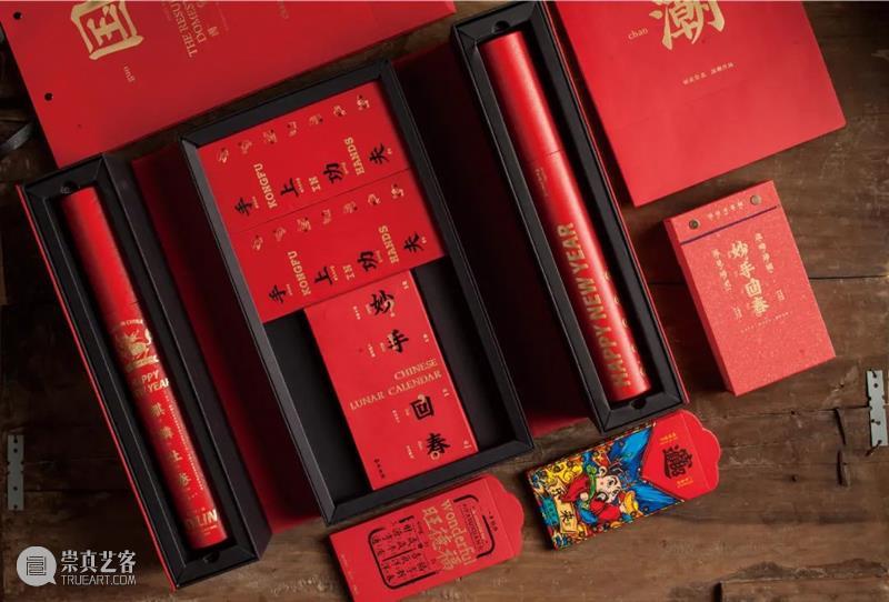 特别策划丨Idea Box 灵感箱子：为创意灵感保驾护航 灵感 箱子 创意 Box 深圳 动力 城市 科技 生活 基因 崇真艺客