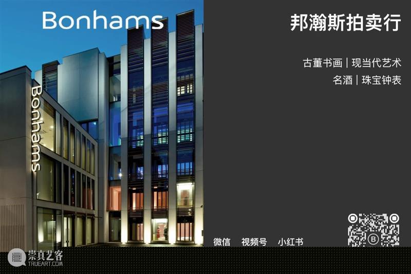 暌违70载的首度亮相 | 雷内·马格利特标志性杰作《云中裸体》 雷内 马格利特 云中裸体 标志性 杰作 美元 超现实主义 人物 Magritte 油画 崇真艺客
