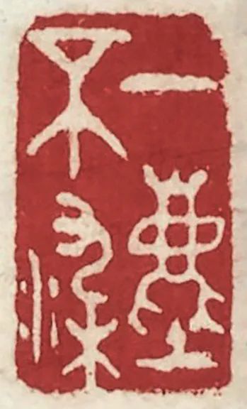 致广大 尽精微——徐悲鸿的写生与创作丨中国嘉德2021秋拍 中国 嘉德 徐悲鸿 拍卖会 书画 珍品 近现代 时间 地点 嘉德艺术中心A厅 崇真艺客