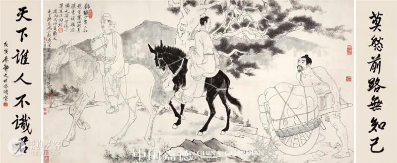 致广大 尽精微——徐悲鸿的写生与创作丨中国嘉德2021秋拍 中国 嘉德 徐悲鸿 拍卖会 书画 珍品 近现代 时间 地点 嘉德艺术中心A厅 崇真艺客