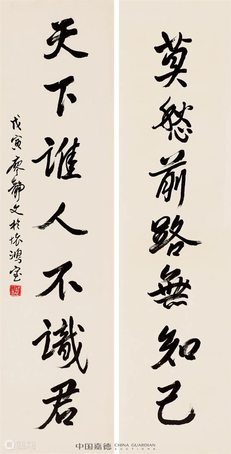 致广大 尽精微——徐悲鸿的写生与创作丨中国嘉德2021秋拍 中国 嘉德 徐悲鸿 拍卖会 书画 珍品 近现代 时间 地点 嘉德艺术中心A厅 崇真艺客