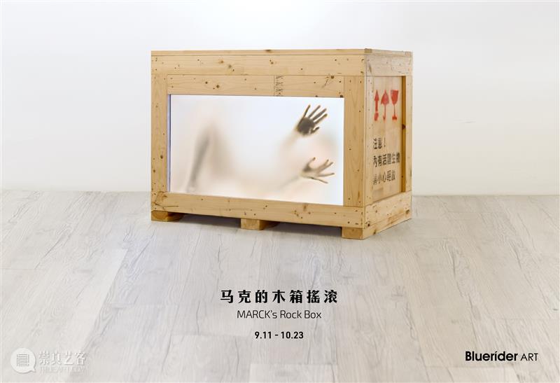 BlueriderDaily 艺术家新闻 Annett Zinsmeister 安妮特·辛斯迈斯特 艺术家 新闻 Zinsmeister 安妮特·辛斯迈斯特 安妮特 辛斯迈斯特 德国图宾根美术馆 Kunsthalle Tübingen Bluerider 崇真艺客