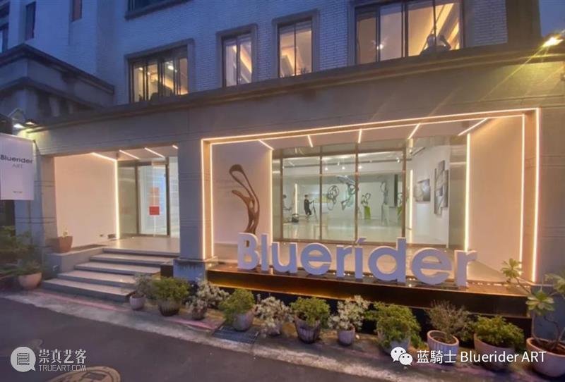 BlueriderDaily 艺术家新闻 Annett Zinsmeister 安妮特·辛斯迈斯特 艺术家 新闻 Zinsmeister 安妮特·辛斯迈斯特 安妮特 辛斯迈斯特 德国图宾根美术馆 Kunsthalle Tübingen Bluerider 崇真艺客