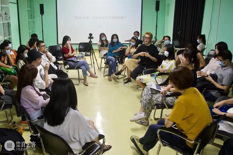 [ OCAT深圳馆 | 讲座回顾 ] 王子月：“剧场/表演”作为社会艺术实践的媒介 讲座 王子月 社会 剧场 艺术 媒介 深圳馆 讲者 当下 社会问题 崇真艺客