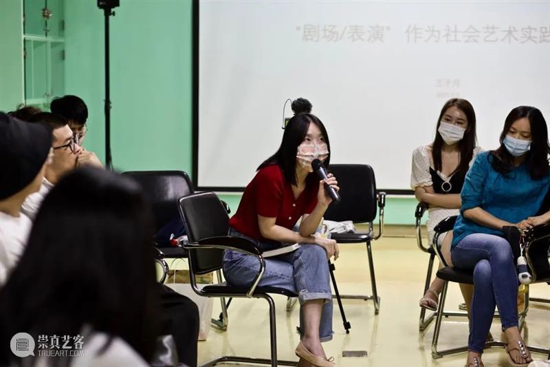 [ OCAT深圳馆 | 讲座回顾 ] 王子月：“剧场/表演”作为社会艺术实践的媒介 讲座 王子月 社会 剧场 艺术 媒介 深圳馆 讲者 当下 社会问题 崇真艺客