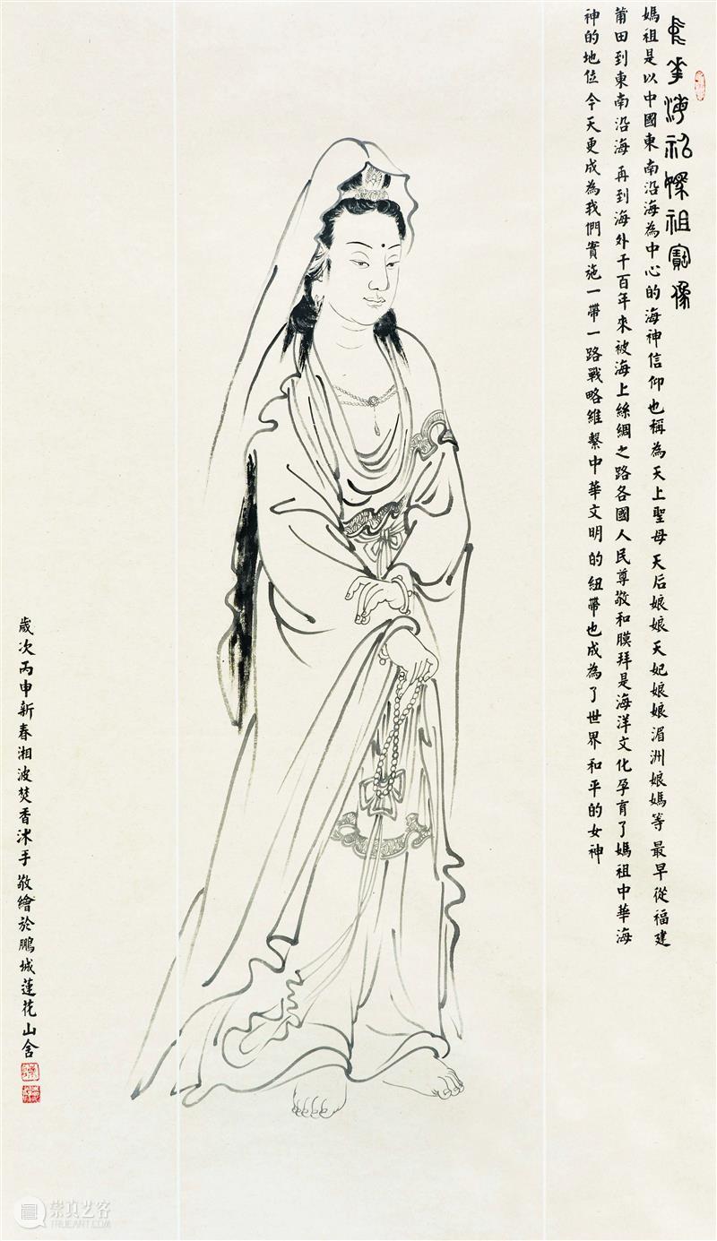 展览预告｜吐纳英华——陈湘波作品展 吐纳英华 陈湘波 作品展 凝香 厦门 厦门宝龙艺术中心 精品 佳作 工笔 工业 崇真艺客