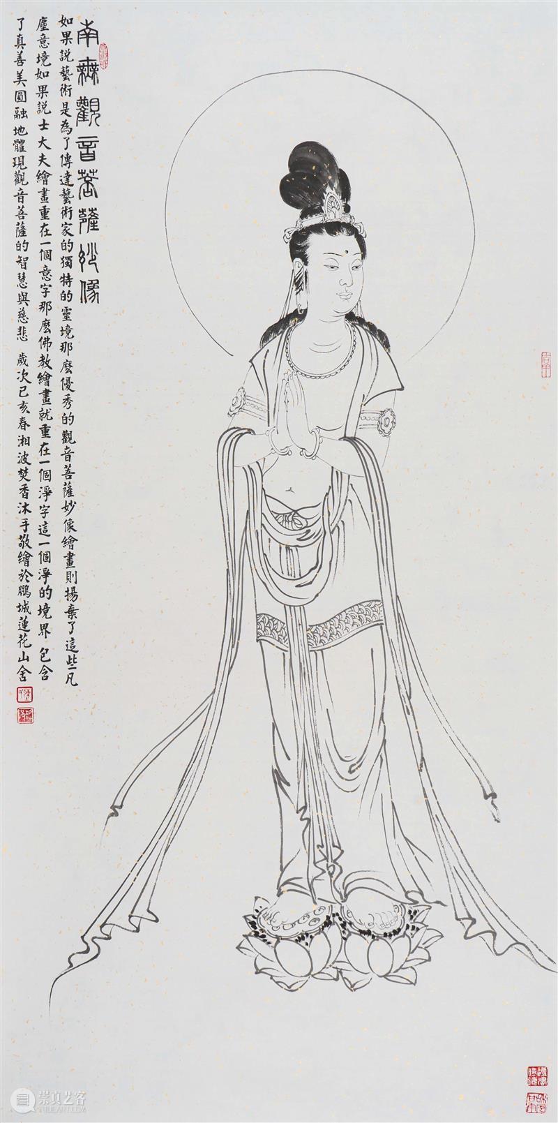 展览预告｜吐纳英华——陈湘波作品展 吐纳英华 陈湘波 作品展 凝香 厦门 厦门宝龙艺术中心 精品 佳作 工笔 工业 崇真艺客