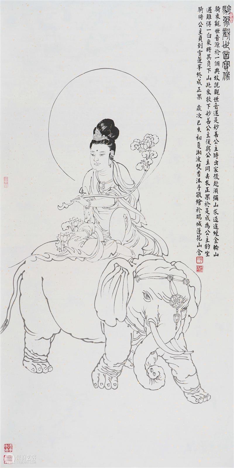 展览预告｜吐纳英华——陈湘波作品展 吐纳英华 陈湘波 作品展 凝香 厦门 厦门宝龙艺术中心 精品 佳作 工笔 工业 崇真艺客