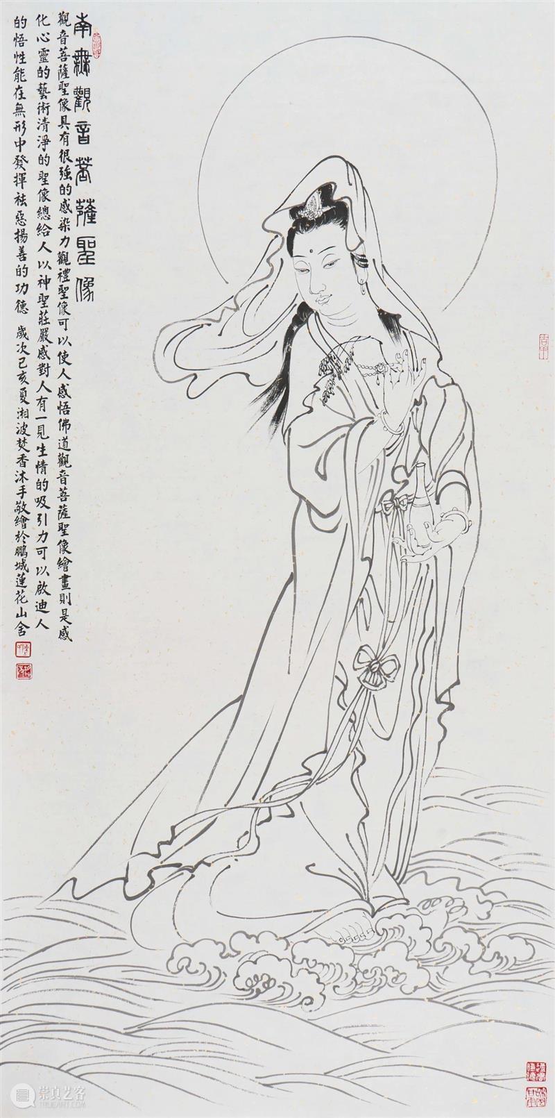 新展预告|吐纳英华——陈湘波作品展 陈湘波 作品展 新展预告|吐纳英华 吐纳英华 艺术家 策展人 朱小钧 展期 地点 厦门宝龙艺术中心 崇真艺客