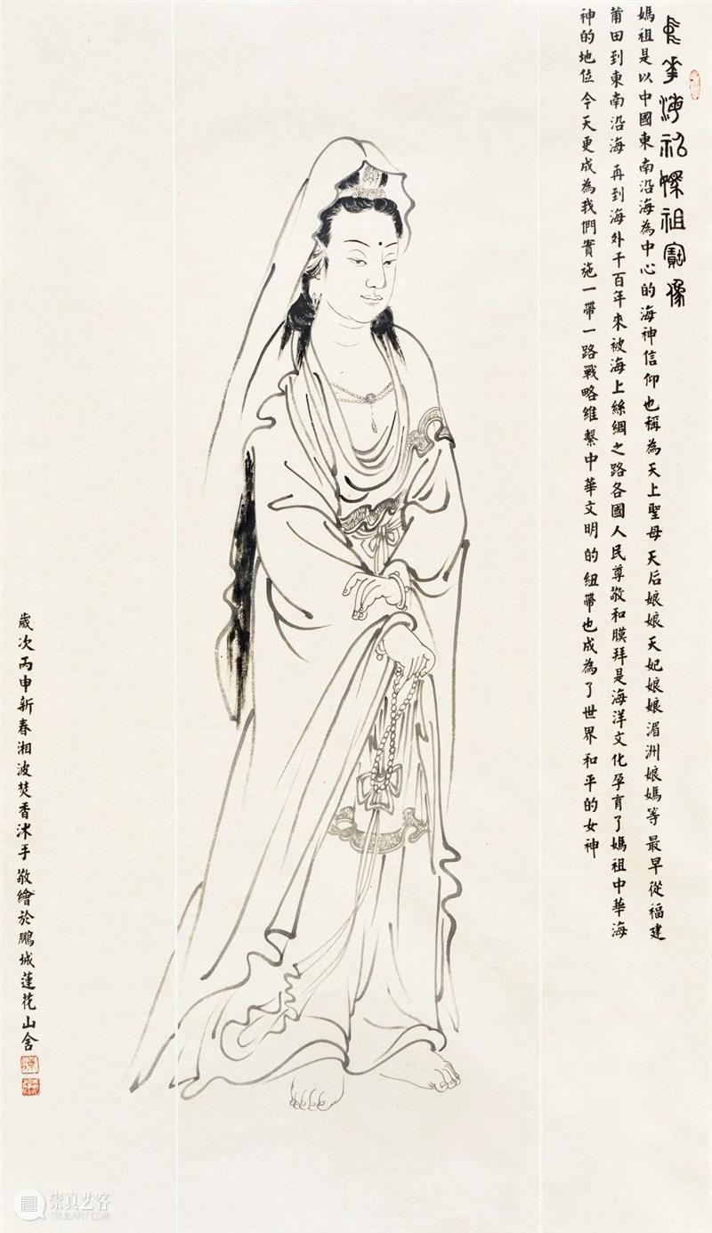 新展预告|吐纳英华——陈湘波作品展 陈湘波 作品展 新展预告|吐纳英华 吐纳英华 艺术家 策展人 朱小钧 展期 地点 厦门宝龙艺术中心 崇真艺客