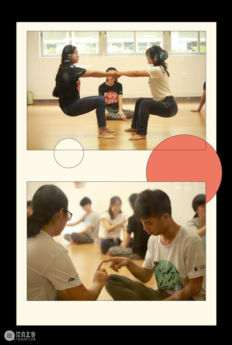 #木星公教 | SHALL WE DANCE ? 接触即兴工作坊 JMA Workshop 木星 工作坊 JMA Workshop 木星美术馆 吴定隆 个展 秘密 时候 潜水艇 崇真艺客