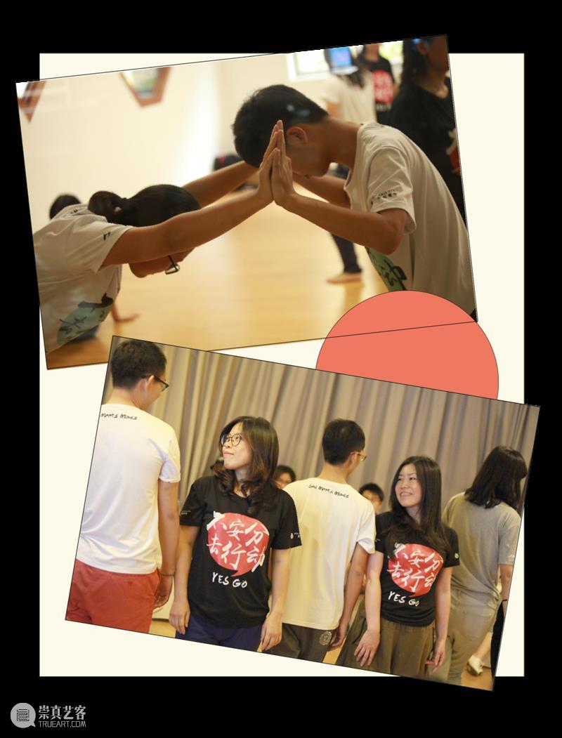#木星公教 | SHALL WE DANCE ? 接触即兴工作坊 JMA Workshop 木星 工作坊 JMA Workshop 木星美术馆 吴定隆 个展 秘密 时候 潜水艇 崇真艺客