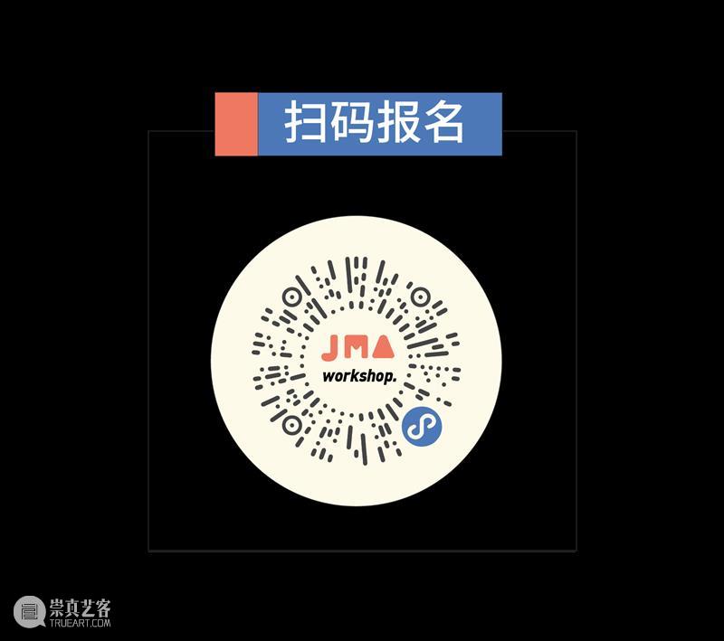 #木星公教 | SHALL WE DANCE ? 接触即兴工作坊 JMA Workshop 木星 工作坊 JMA Workshop 木星美术馆 吴定隆 个展 秘密 时候 潜水艇 崇真艺客