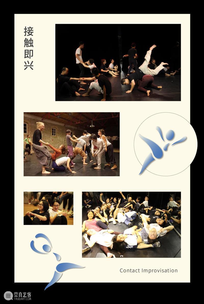 #木星公教 | SHALL WE DANCE ? 接触即兴工作坊 JMA Workshop 木星 工作坊 JMA Workshop 木星美术馆 吴定隆 个展 秘密 时候 潜水艇 崇真艺客
