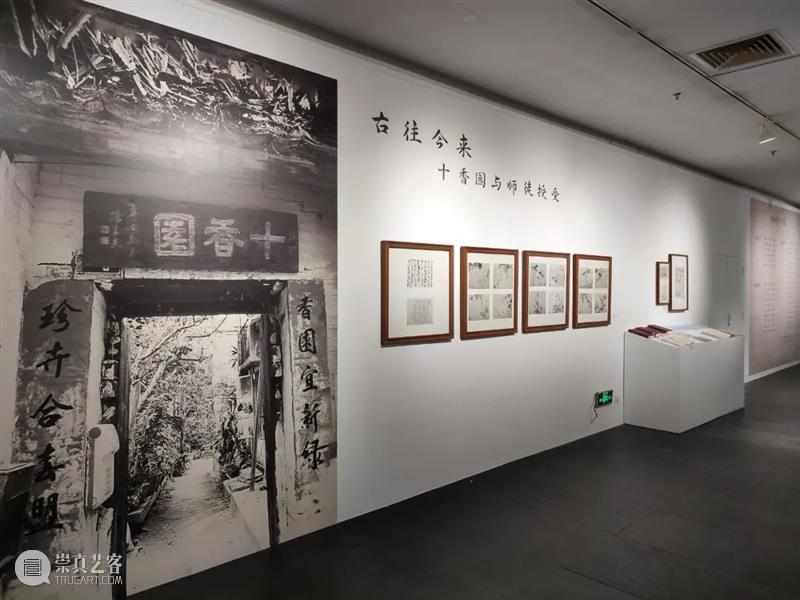 讲座预告 | 邝以明:研北花南——居巢居廉的故园、文房与艺术(文末附导览信息) 邝以明 故园 文房 艺术 讲座 花南 居巢居廉 导览 信息 十香园 崇真艺客