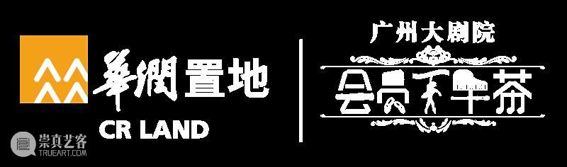 会员下午茶丨领略欧洲艺术魅力,除了歌剧还有…? 歌剧 艺术 欧洲 会员 魅力 下午茶丨 意大利 奥地利 德国 舒伯特 崇真艺客