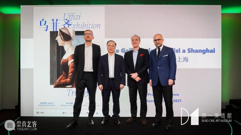 意大利乌菲齐美术馆馆藏即将于2022年登陆上海 热点聚焦 天协艺文展览 乌菲齐美术馆 东一美术馆 瑰宝 中国 巨作 意大利 馆长 艾克 施密特 上海天协文化发展有限公司 崇真艺客