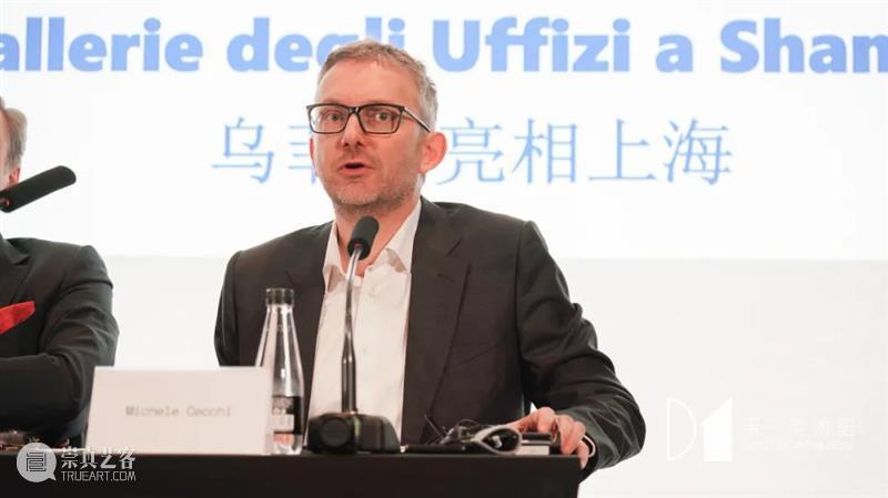 意大利乌菲齐美术馆馆藏即将于2022年登陆上海 热点聚焦 天协艺文展览 乌菲齐美术馆 东一美术馆 瑰宝 中国 巨作 意大利 馆长 艾克 施密特 上海天协文化发展有限公司 崇真艺客