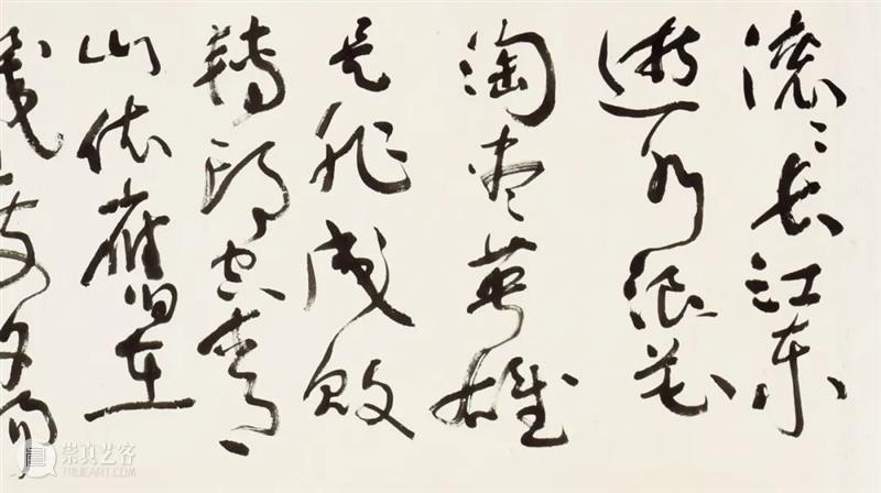 姜东舒旧藏沈鹏、沙孟海、徐邦达、赖少其等名家墨迹丨中国嘉德2021秋拍 中国 嘉德 姜东舒 沈鹏 沙孟海 徐邦达 赖少其 名家 墨迹 笔墨 崇真艺客