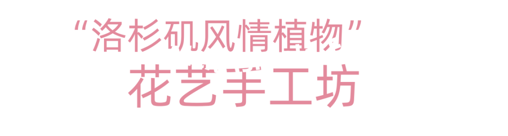 全新公教板块“云艺游”首发 11月白领午间新选择 板块 云艺 白领 公教 复星艺术中心 活动 Cloud Wander 项目 沙龙 崇真艺客