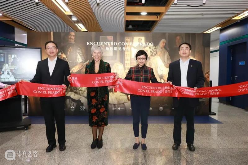 上海地铁里的艺术展 普拉多国家博物馆首次以原尺幅复制品形式亮相 热点聚焦 塞万提斯图书馆 地铁遇见普拉多 龙华中路地铁站 上海地铁 复制品 西班牙普拉多国家博物馆 宫娥 崇真艺客