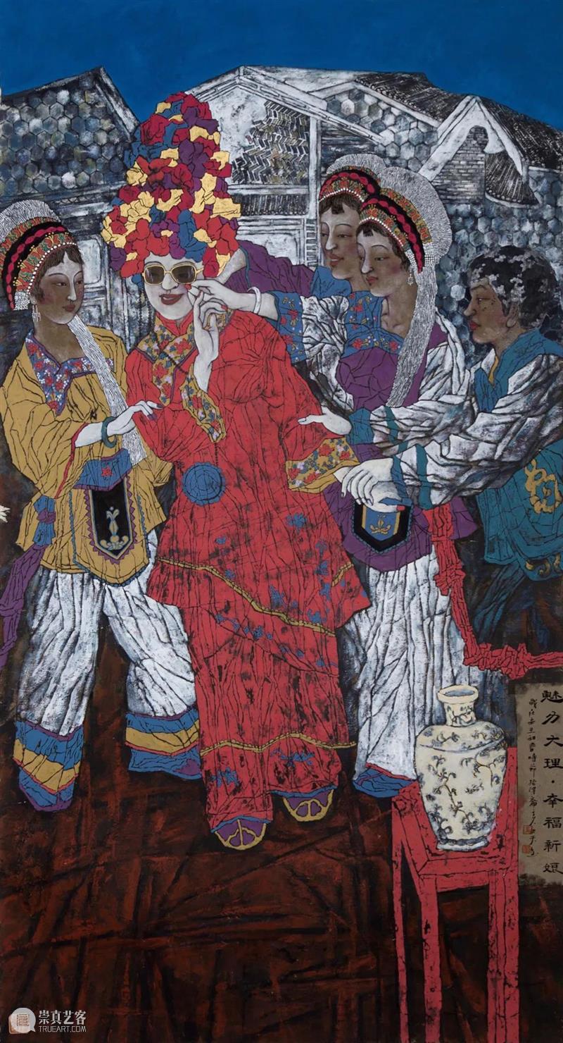 济宁市美术馆｜泰山画院、威海画院、日照画院、临沂画院展品赏析 泰山画院 威海画院 日照画院 临沂画院 展品 济宁市美术馆 建院 文化 事业 奋斗史 崇真艺客