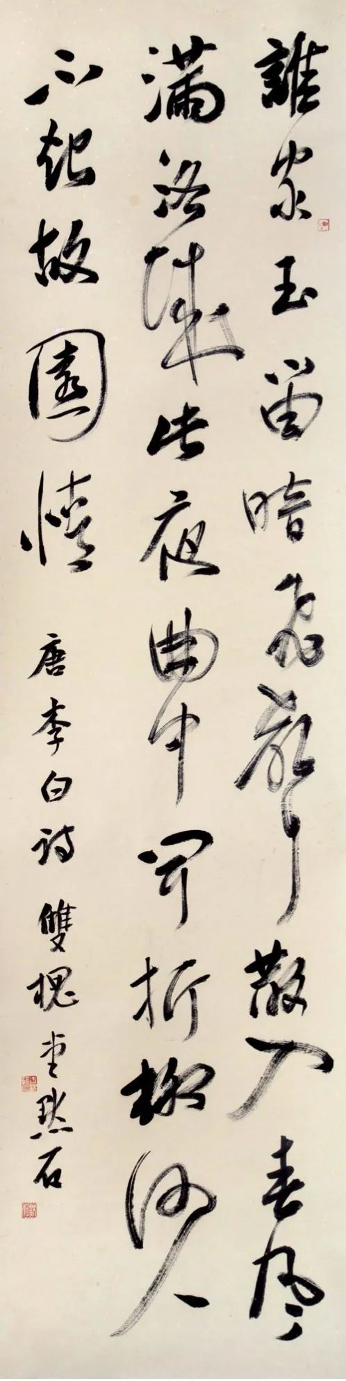 济宁市美术馆｜泰山画院、威海画院、日照画院、临沂画院展品赏析 泰山画院 威海画院 日照画院 临沂画院 展品 济宁市美术馆 建院 文化 事业 奋斗史 崇真艺客